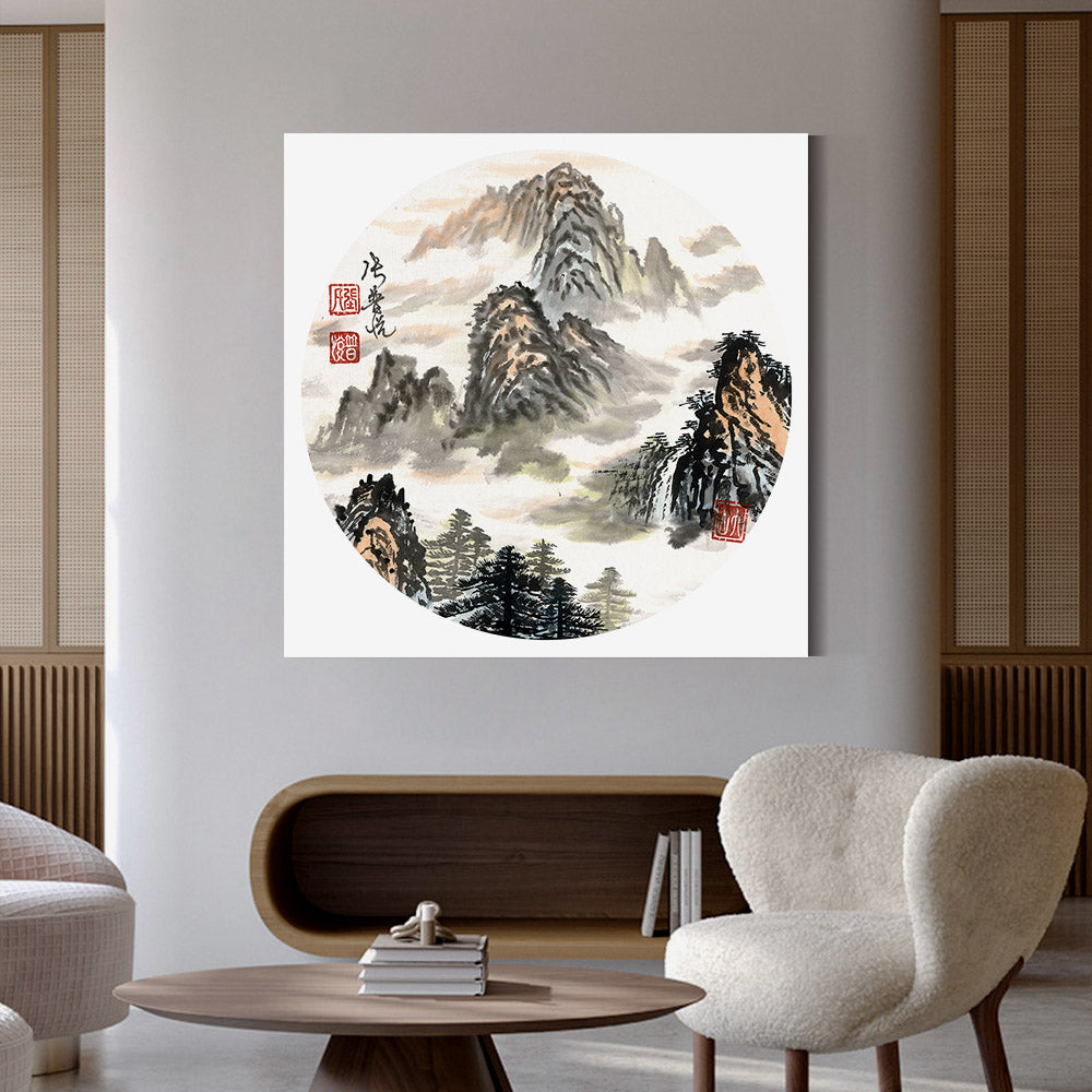 Ink Landscape(2)-Puyue Zhang