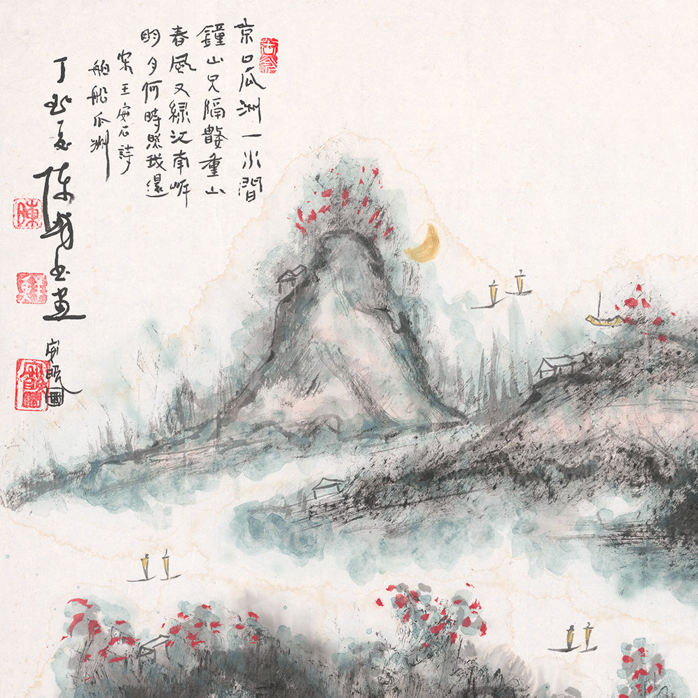 Traditional Chinese Painting Series-Weitian Chen