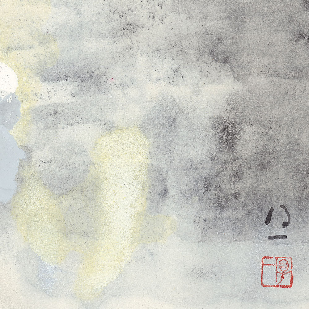 Ink and Wash (2)-Yuzhong Peng