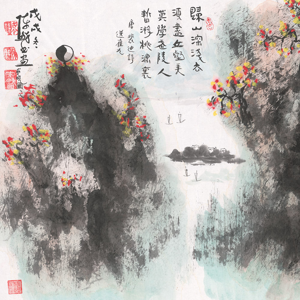 Traditional Chinese Painting Series(7)-Weitian Chen
