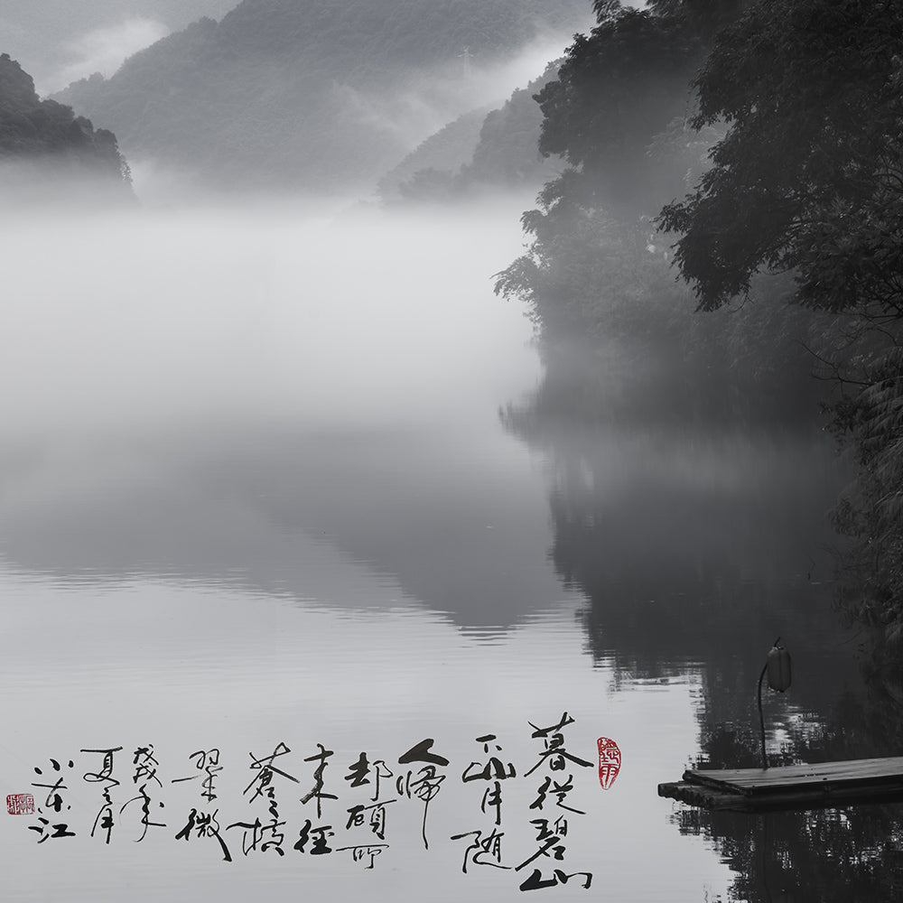 Lonely Boat on the River (2)-Shu Zhang
