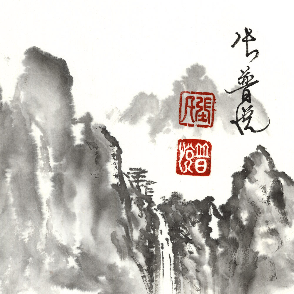 Ink Landscape (17)-Puyue Zhang
