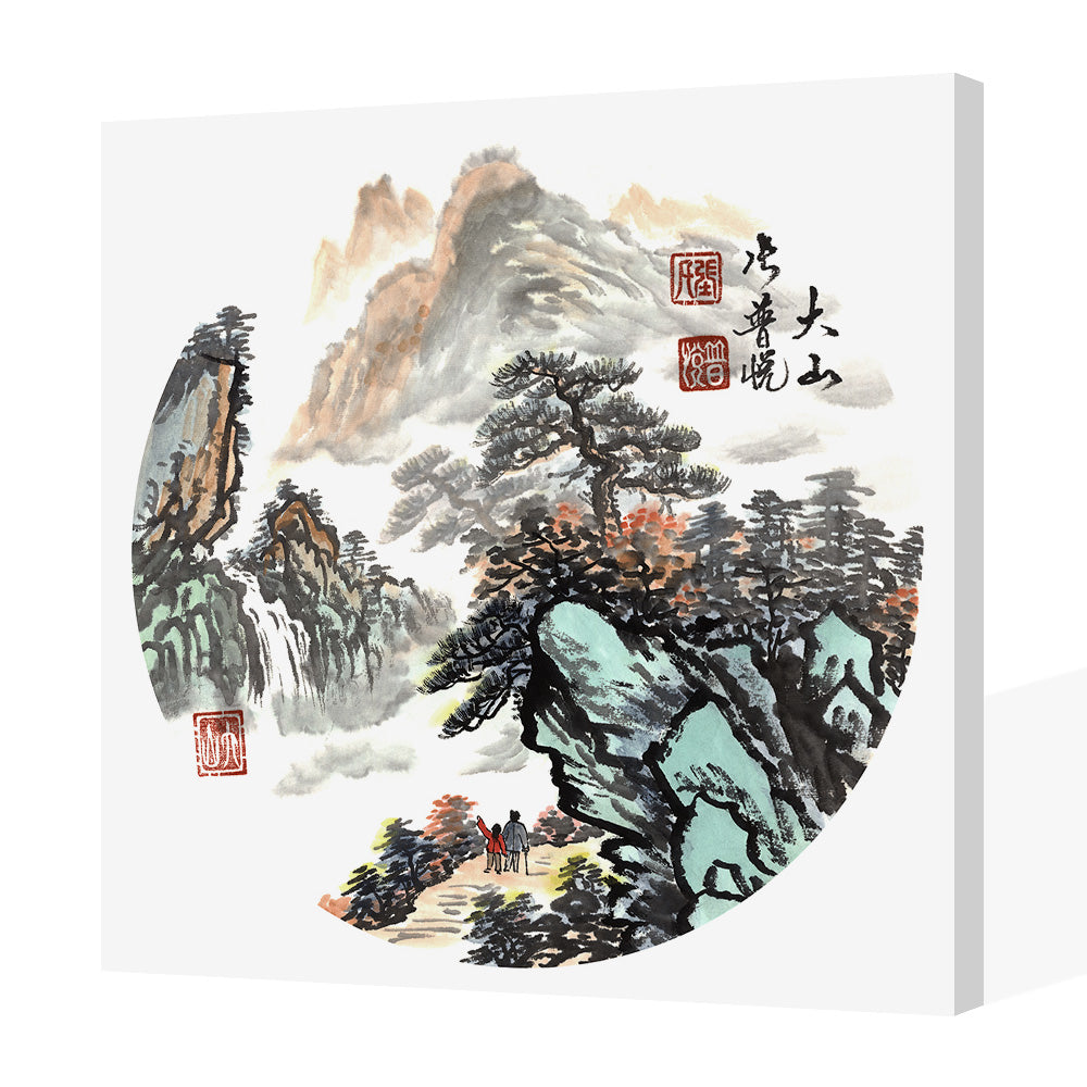 Ink Landscape (3)-Puyue Zhang