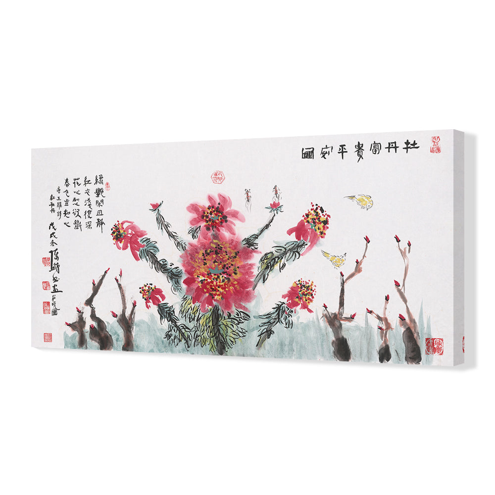 Traditional Chinese Painting Series(11)-Weitian Chen