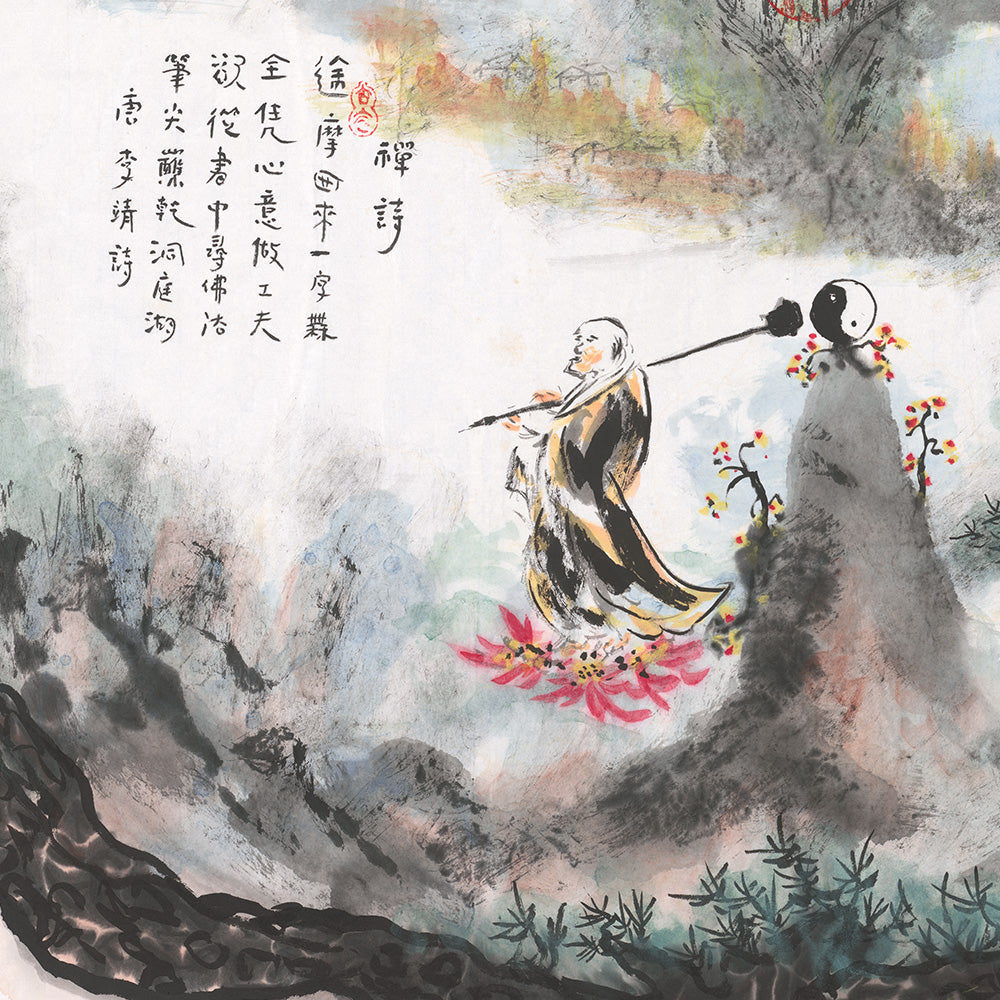 Traditional Chinese Painting Series(8)-Weitian Chen