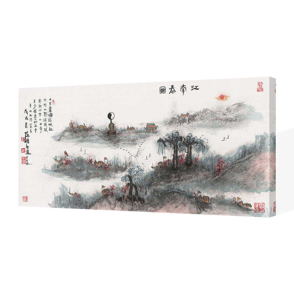 Traditional Chinese Painting Series(4)-Weitian Chen