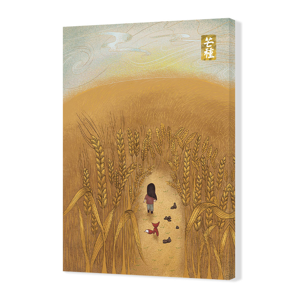 Grain in Ear-Wei Chen
