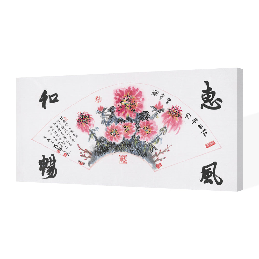 Traditional Chinese Painting Series(10)-Weitian Chen