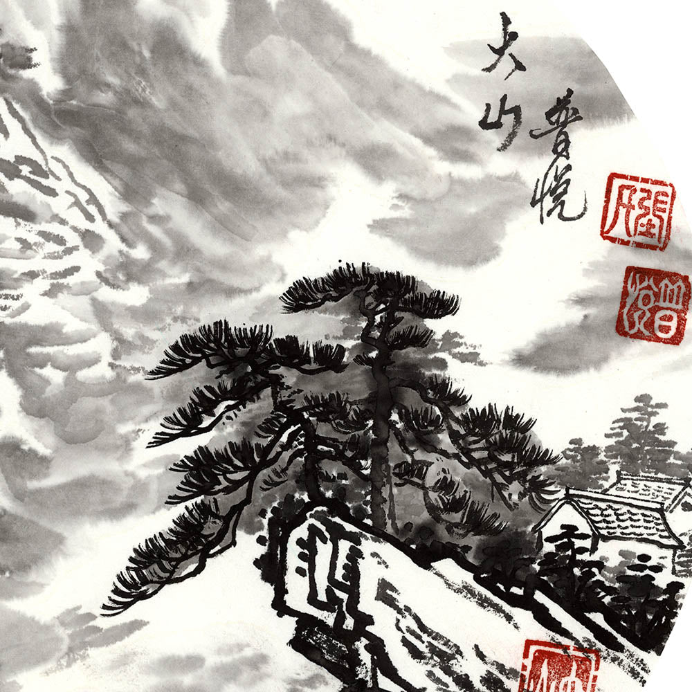 Ink Landscape (26)-Puyue Zhang