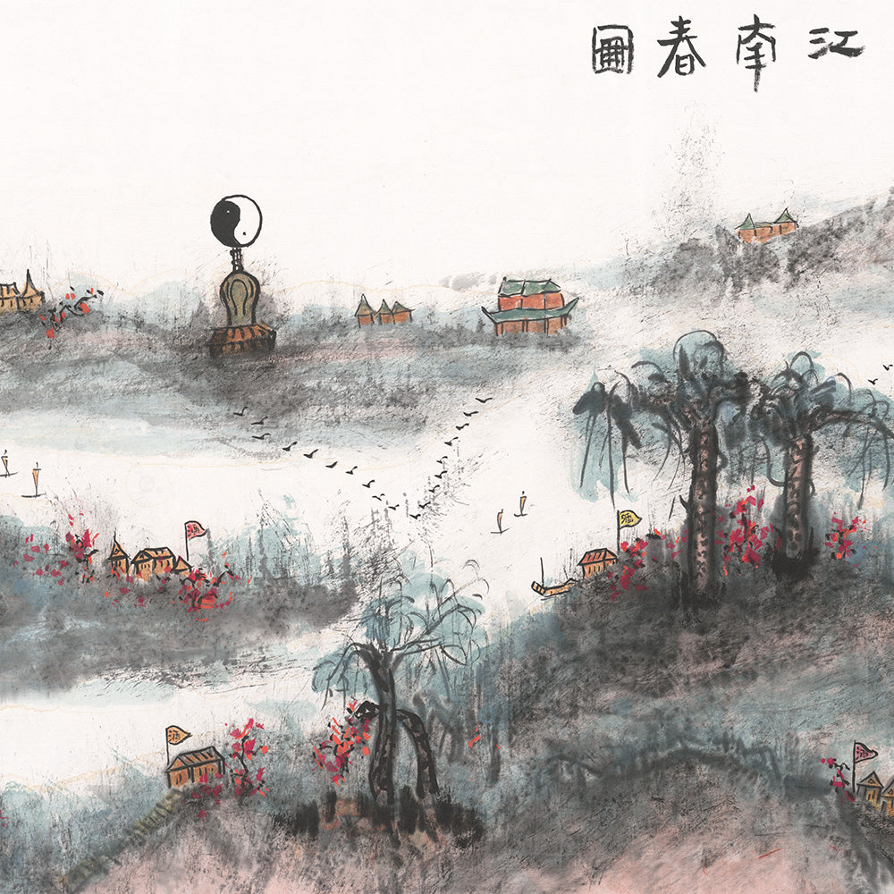 Traditional Chinese Painting Series(4)-Weitian Chen