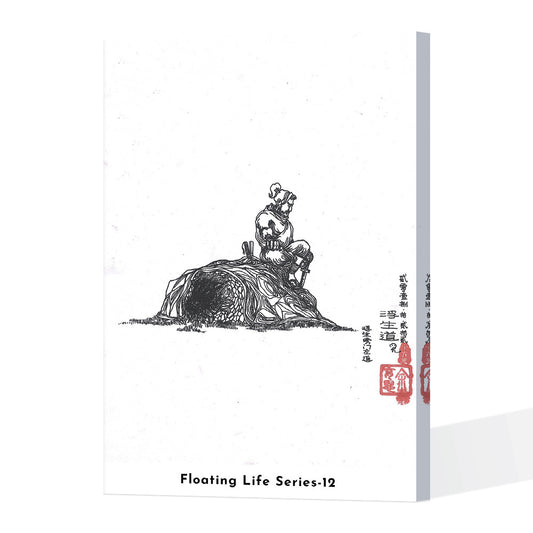 Floating Life Series (12)-Yuen Yu