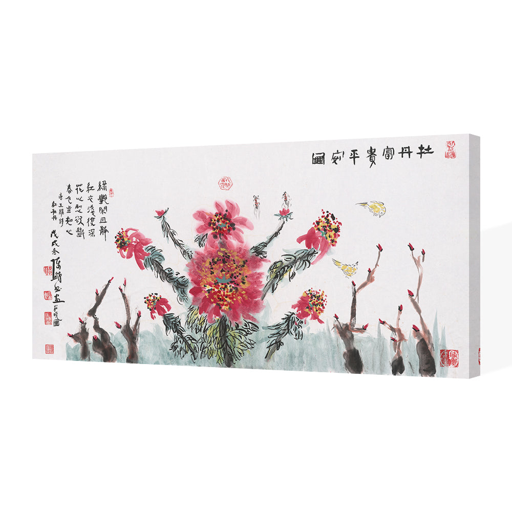 Traditional Chinese Painting Series(11)-Weitian Chen