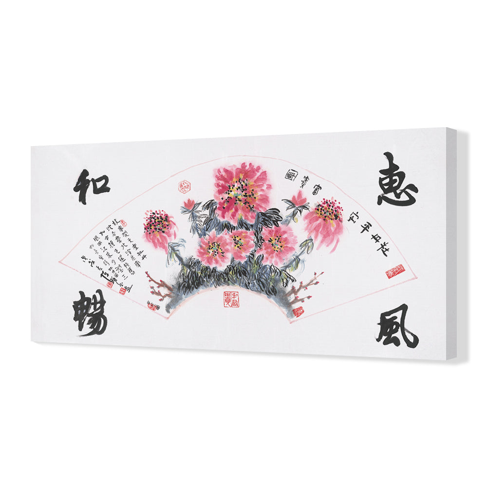 Traditional Chinese Painting Series(10)-Weitian Chen