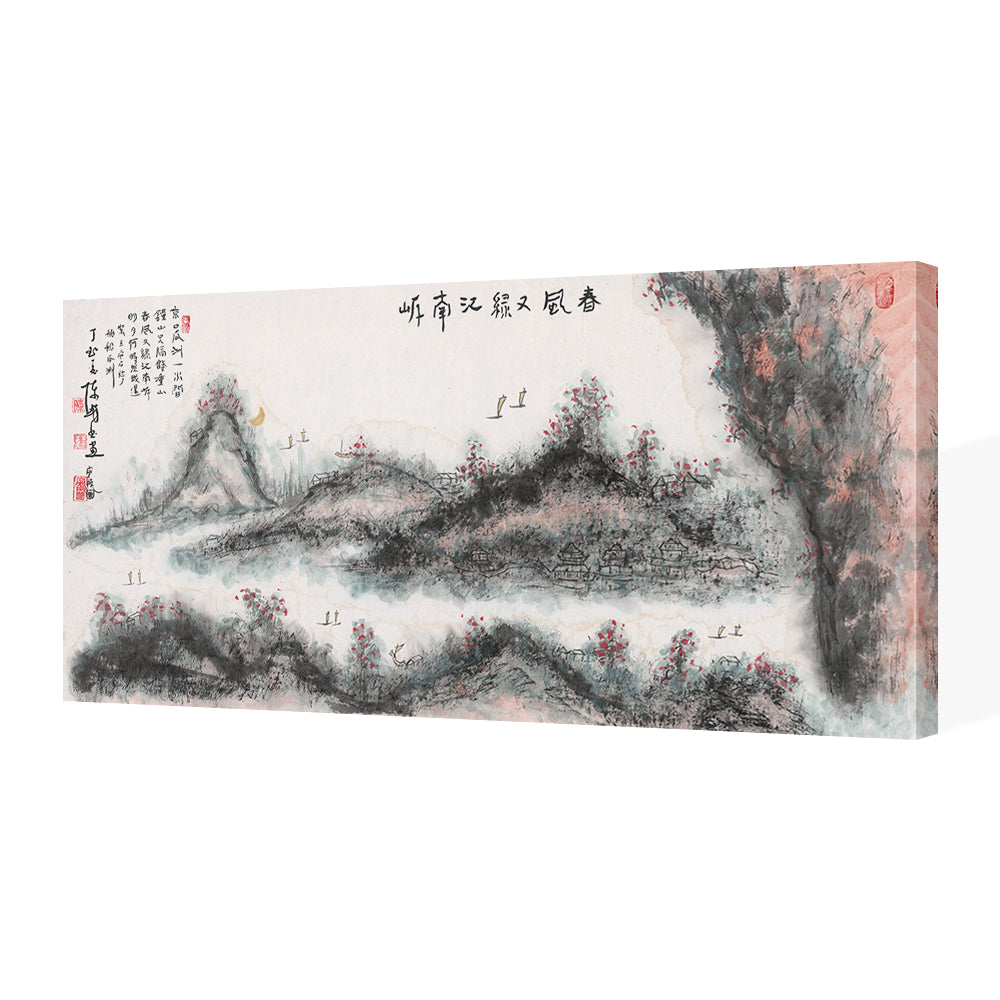 Traditional Chinese Painting Series-Weitian Chen