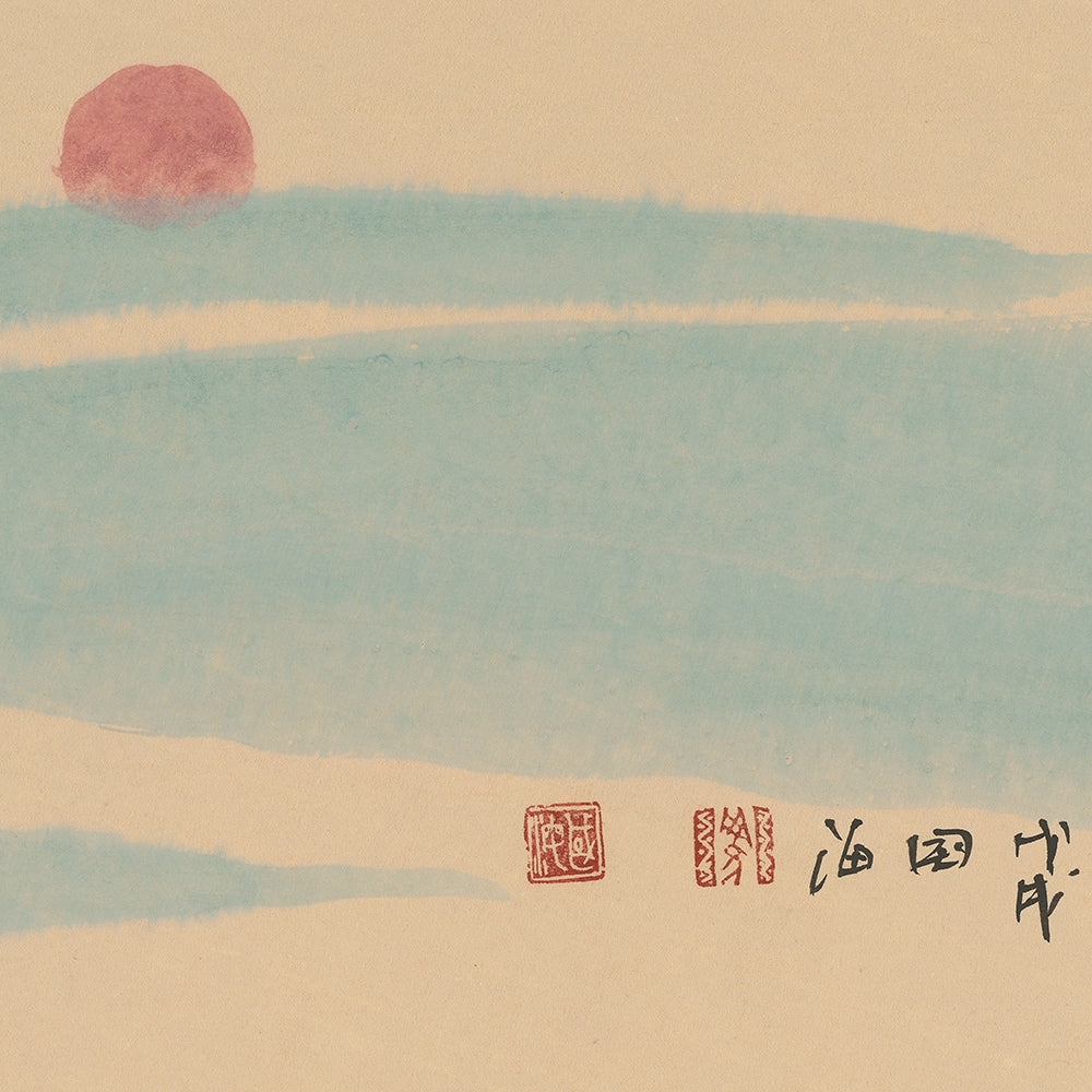 Painting(9)-Guohai  Luo
